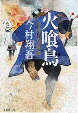 天穹崩落 漫画封面