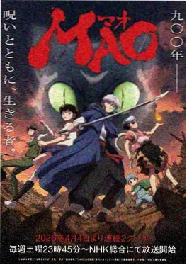 2012生存手记 漫画封面